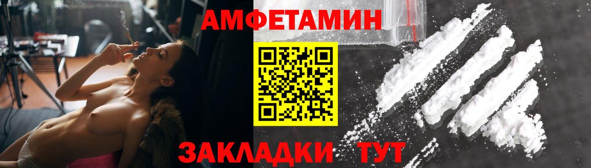 АМФ Розовый  KRAKEN ссылки  АМФЕТАМИН  Владимир  Вход с VPN 