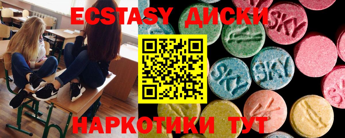 Ecstasy Punisher Владимир