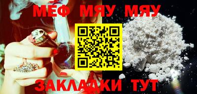 альфа пвп Моздок