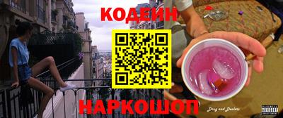 альфа пвп Моздок