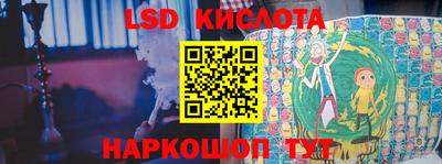 альфа пвп Моздок