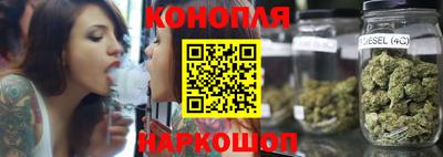 гашишное масло Можга