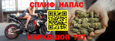 альфа пвп Моздок