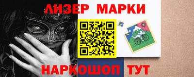 альфа пвп Моздок