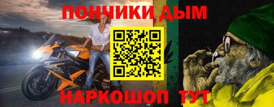 гашишное масло Можга