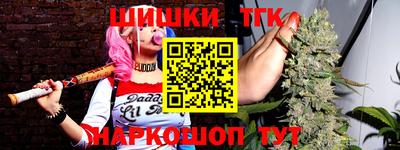 гашишное масло Можга