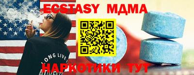 прущие грибы Можайск