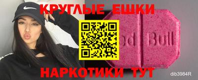 гашишное масло Можга