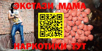 гашишное масло Можга