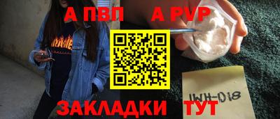 гашишное масло Можга