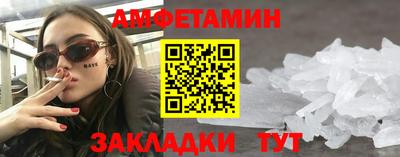 альфа пвп Моздок