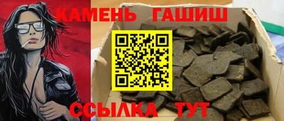 гашишное масло Можга