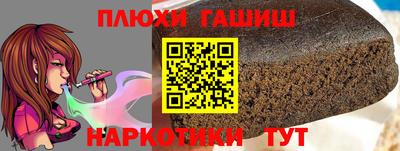 прущие грибы Можайск