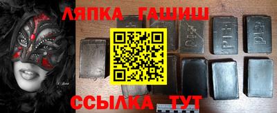 альфа пвп Моздок