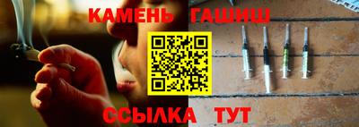 гашишное масло Можга