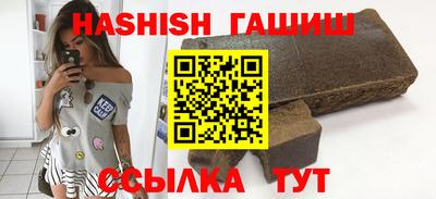 альфа пвп Моздок