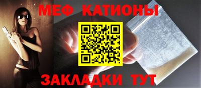 альфа пвп Моздок