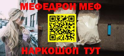 альфа пвп Моздок