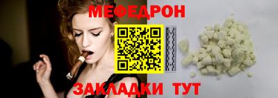 альфа пвп Моздок