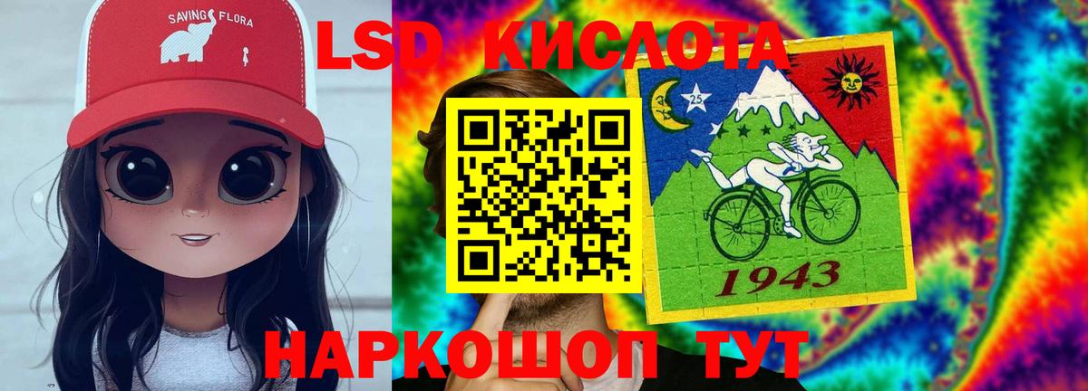 ЛСД экстази  ЛСД экстази ecstasy  Вход с VPN  Владимир 