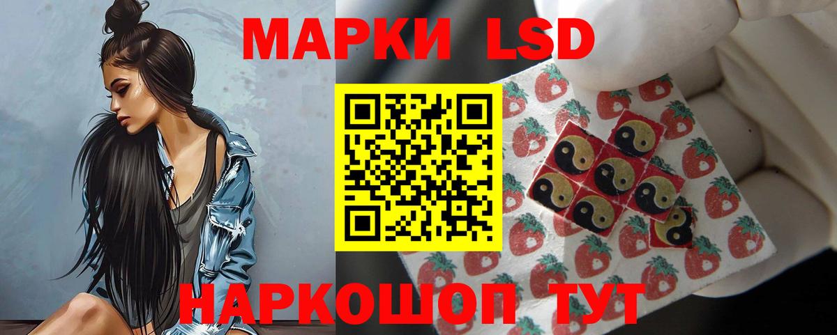 LSD-25 экстази кислота Владимир