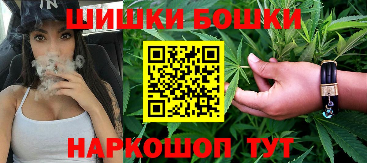 Каннабис MAZAR  Вход с VPN  Владимир  Конопля планчик 
